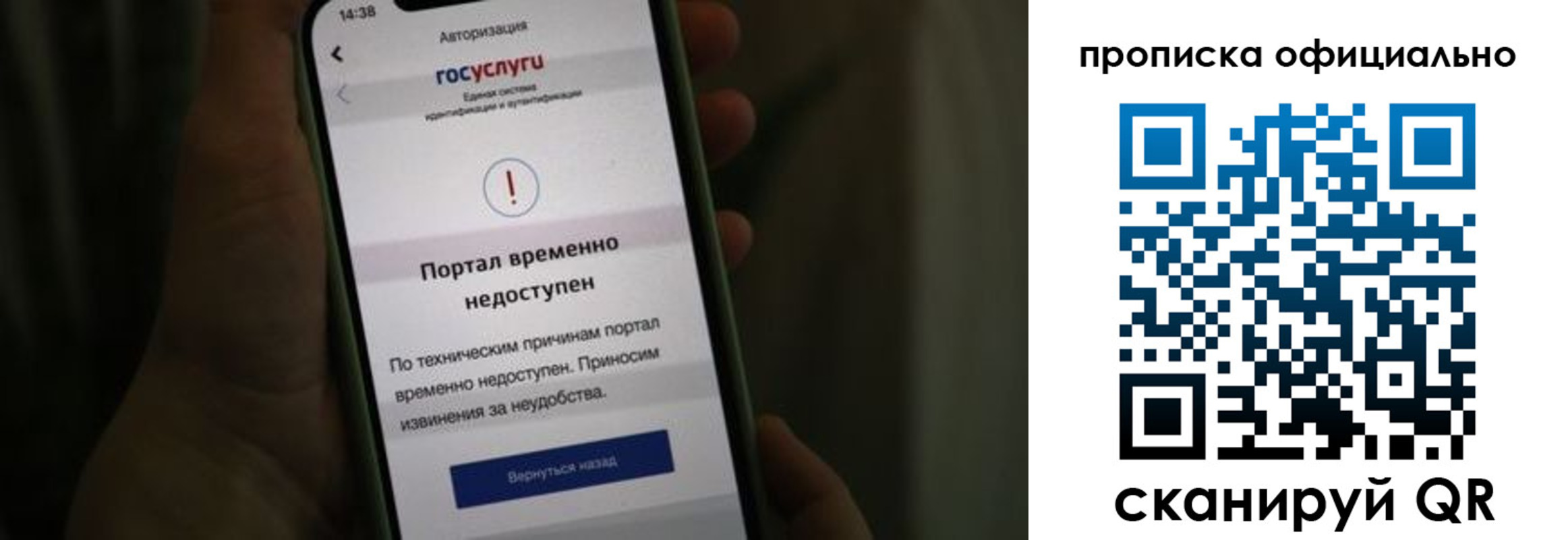 найти адрес прописки в Москве