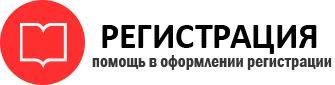 прописка в Москве id764706
